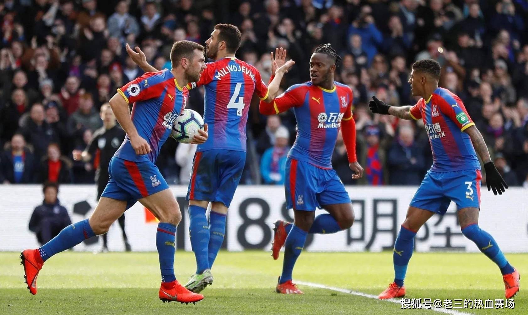 稳重和高超 稳重和高超